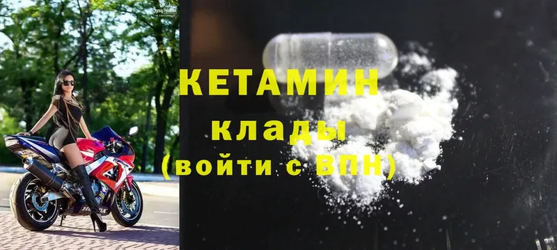 где можно купить наркотик  Межгорье  мега ссылки  Кетамин ketamine 