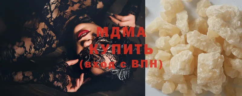 купить наркоту  Межгорье  MDMA Molly 